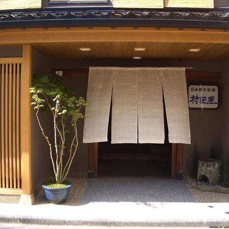 Murataya Kanazawa Exterior photo