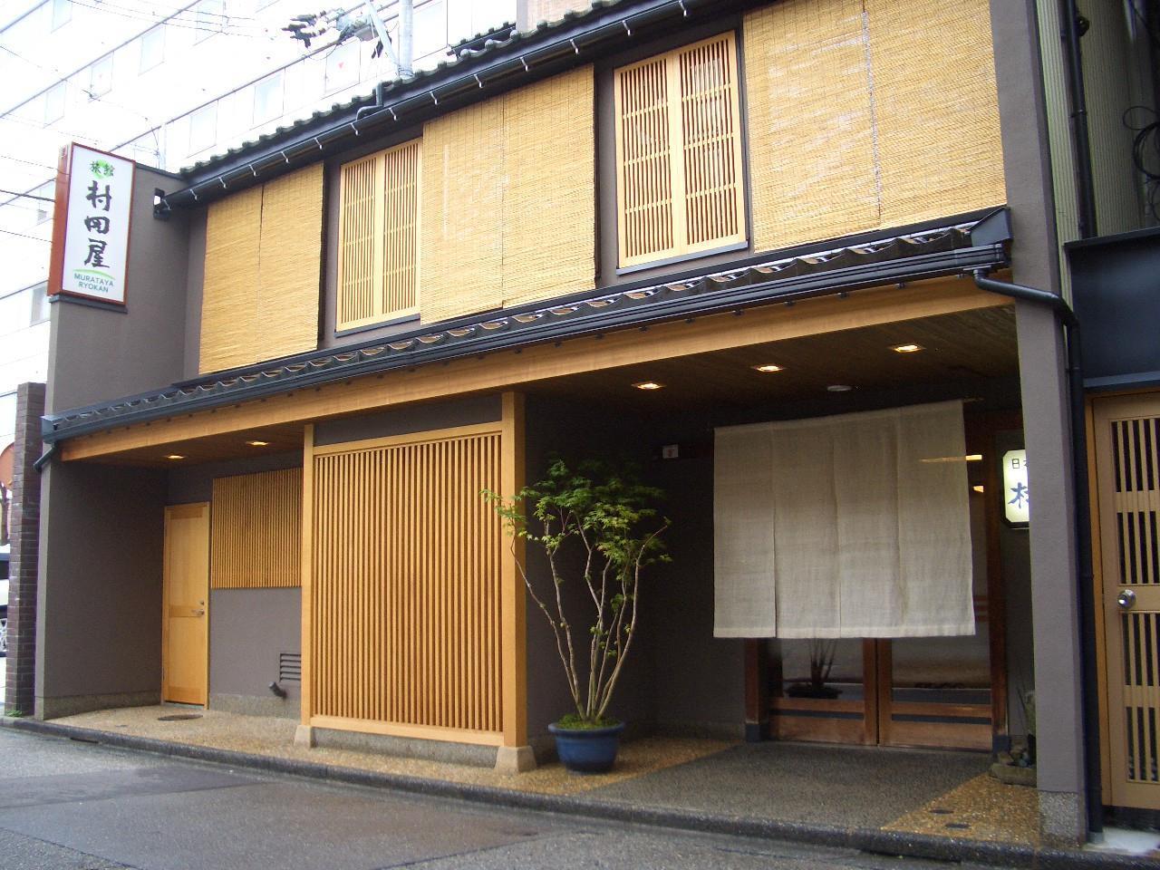 Murataya Kanazawa Exterior photo