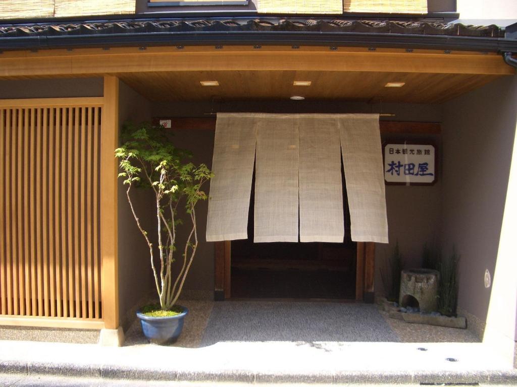 Murataya Kanazawa Exterior photo